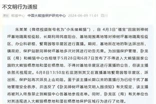 跟队记者：拜仁确实联系了阿劳霍，后者感到荣幸但无意离队